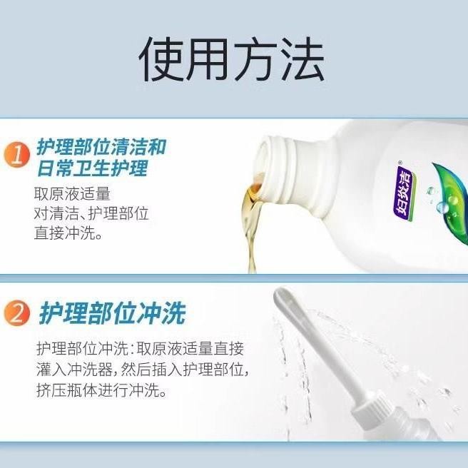 ✨Sữa Rửa Mặt Thảo Dược Fu Yan 360ml Care Wash 25.5.14
