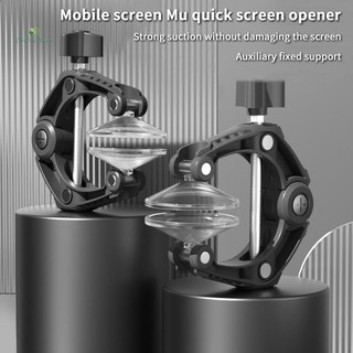 [Nhà Điện] 1 Cái Màn Hình Điện Thoại Hút Mạnh Màn Hình Có Thể Tháo Rời Cho Máy Tính Bảng Android LCD Công Cụ Loại Bỏ Sửa Chữa Màn Hình Mở Mới