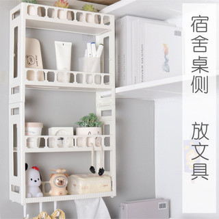 Ký túc xá tốt, giá treo tường, lưu trữ đồ lặt vặt trên giường, giá treo tường, cải tạo không K633