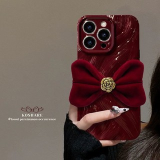 Vỏ điện thoại 16Pro thích hợp dùng cho iPhone 16Pro 15 năm mới 14 sợi lông sóng 13/12 Silicon chống rơi