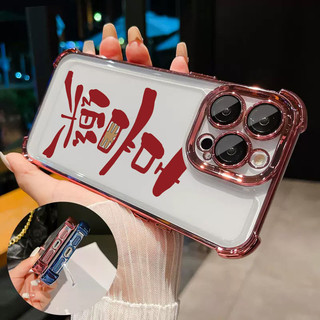Ốp Điện Thoại Niềm Vui Năm Mới Cho Honor 600 Lite Power2 Play 10 20 9T 3 Y9s X8C X8D X7C Magic 8 Pro Air RSR Huawei Nova Y91 Y63 Y73 12i Vỏ Chống Sốc Bốn Góc