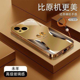 Ốp điện thoại 12 con giáp trái cây dùng cho 16 mặt kính iphone15 Pro 14 đơn giản 13 bao toàn bộ 12