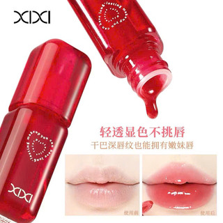 [XiXi] Son Bóng XiXi Lip Gloss Mirror Trong Suốt chống Thấm Nước Vỏ Đỏ