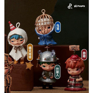 Món quà đồ chơi Hirono V6 Shelter Series đích thực