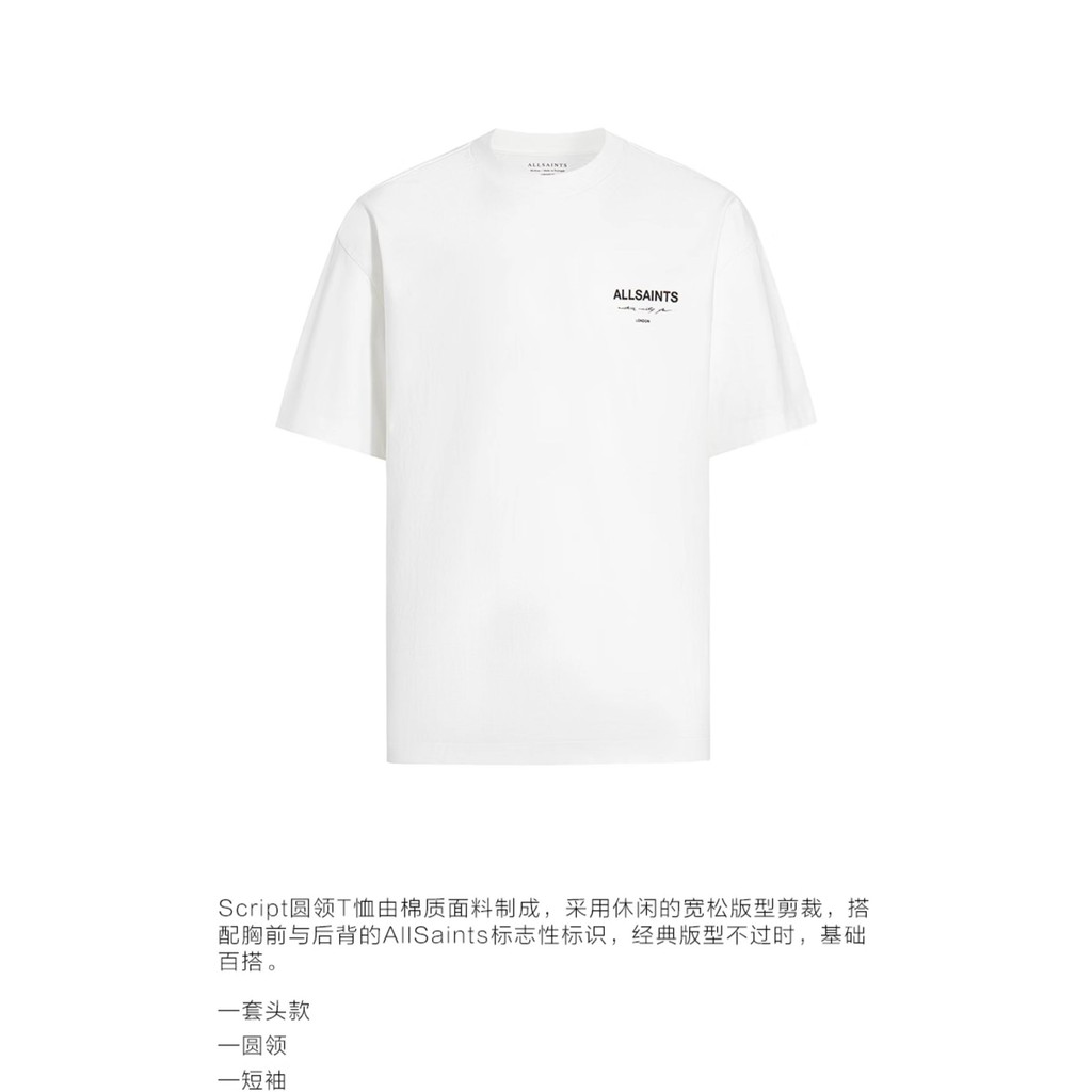 ALLSAINTS Áo thun nam Cotton nguyên chất dáng rộng phù hợp cho mọi trận đấu ngắn tay mùa hè cổ điển M045PA