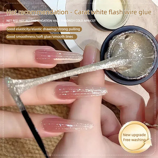 ANNIES Carat Trắng Flash Gel vẽ móng tay, rửa miễn phí, mật độ cao, co giãn, keo kim cương, quang trị liệu, nghệ thuật làm móng cho tiệm