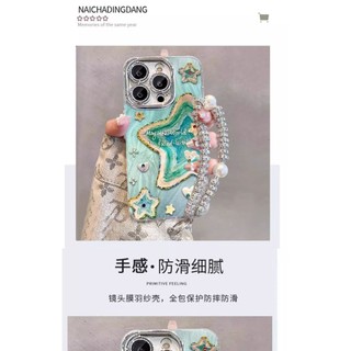 ✨2123 Hidden Star Green Apple 16pro Ốp Điện Thoại 15 / 14 / 13 / 12 / 11 Sợi Lông Vũ Đơn Giản x / xr / 8p / 7 Vòng Tay 25.5.7
