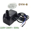 Quạt làm mát không khí Máy bơm chìm dyh-8 8W 220V Quạt làm mát Quạt điều hòa không khí Máy bơm nước tự thoát nước