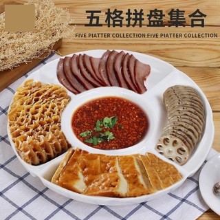 Bộ đồ ăn 5 ngăn Melamine giả sứ, đĩa trái cây/ăn nhẹ / jj