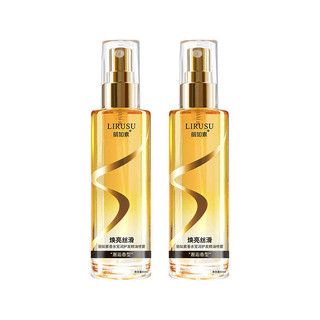 LIRUSU Fragrance Hair 80ml Tinh dầu chăm sóc Chống Frizz Smooth Repair Dryness Hot Dyeing Fragrance Retention Làm mới và rửa miễn phí Chăm sóc tóc Tinh dầu chăm sóc tóc