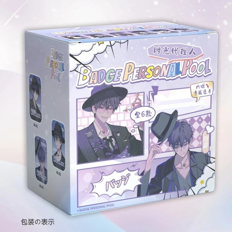 Link Click Bộ huy hiệu hộp mù | Vein, Liu Xiao, Felix | Chân hình không đều + Thẻ PVC | Anime Fanmade Merch (6 cái)