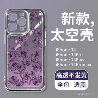 Ốp điện thoại hình hoa cúc cho Samsung Galaxy J8 J7 J6 pro J7pro J4plus J5Prime J6plus J4plus, trong suốt, chống rơi, không gian
