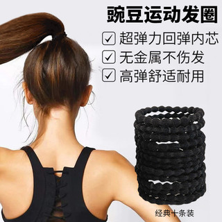 Dây buộc tóc cao su đàn hồi, buộc đuôi ngựa, phụ kiện tóc đơn giản, phong cách thanh lịch 5.21 ZXTQ