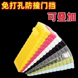 Silicone Chống Gió Cắm Cửa Chặn Cửa Chặn Cửa Thiết Bị Cửa Hàng Đầu Thẻ Cửa An Toàn Chống Va Chạm Cố Định Hút Cửa