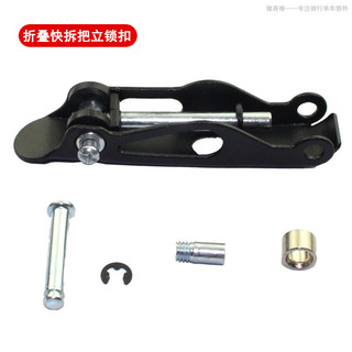 Lái xe gấp tay cầm ngay lập tức tháo lắp nhanh khóa bảo hiểm Phụ Kiện Xe đạp điện Lithium 1214 inch cố định vòi