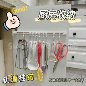 Cửa tủ Móc sau Lưu trữ Đường trượt không thủng