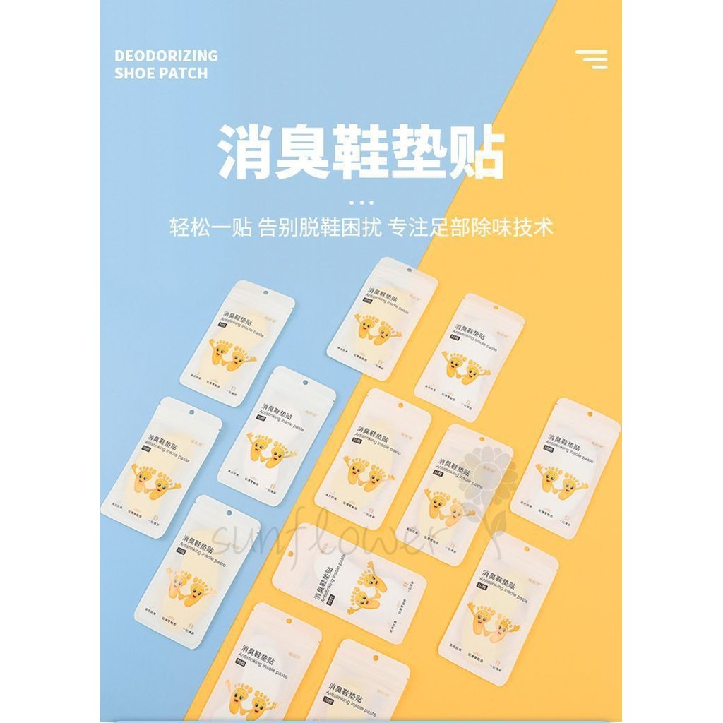 [hướng dương] Miếng dán khử mùi đế lót dùng một lần Loại bỏ mùi hôi chân di động Công cụ khử mùi hương khử mùi tiện dụng