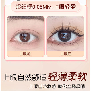 Lông mi giả toàn bộ trong suốt, lông mi giả kiểu quỷ nhỏ tự nhiên Manga