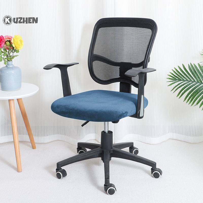 KUZHEN 1 Nhung Văn Phòng Ghế Bao Máy Tính Xoay Ghế Ghế Hiện Đại Đàn Hồi Trượt Có Thể Giặt Được Slipcovers Có Thể Tháo Rời Chống Bụi HOT