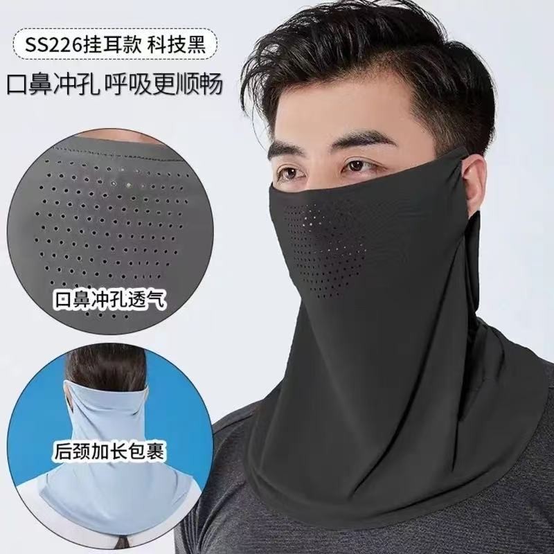 Sinh viên mùa hè Đi xe đạp ngoài trời Nam nữ Mặt nạ chống nắng Mặt nạ lụa băng Chống tia cực tím Thoáng khí