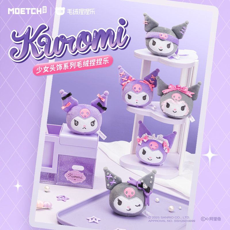 Sanrio Kuromi Girl Mũ Series Mặt dây chuyền sang trọng