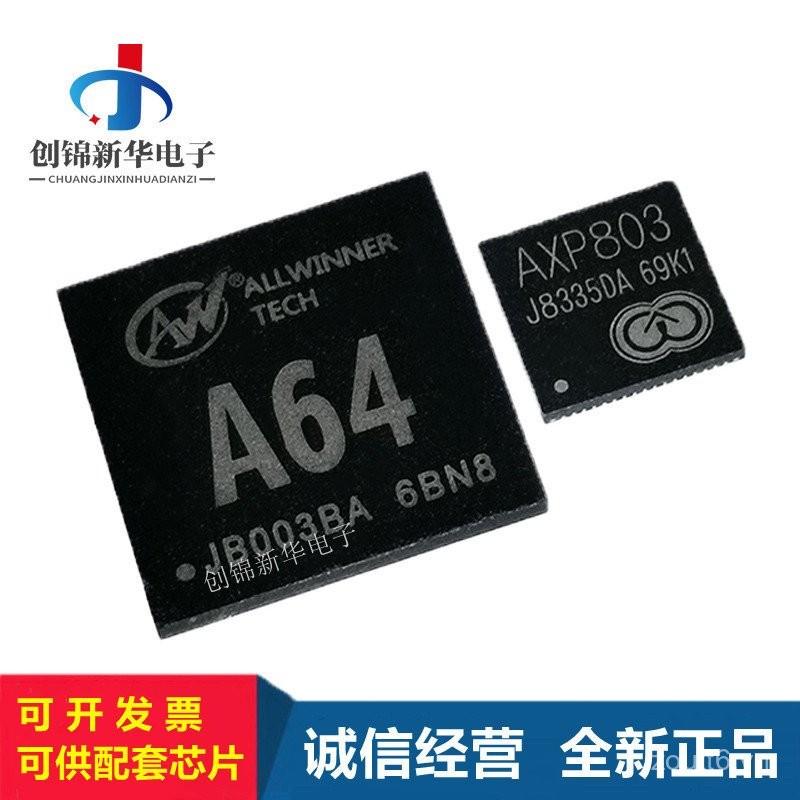 Bộ chip xử lý CPU máy tính bảng Allwinner 64-bit 4K Quad-core | Shopee ...