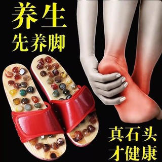 Dép massage, Dép bấm huyệt, giày trị liệu chân, đế đá cuội nam, dép đi trong nhà chăm sóc sức khỏe trong nhà, dép Hè Nữ OY1N