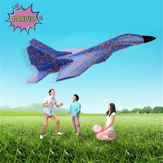 [Pnpia] EPP Xốp Ném Tay Máy Bay Phóng Ngoài Trời Glider Máy Bay Trẻ Em Quà Tặng Đồ Chơi Boutique
