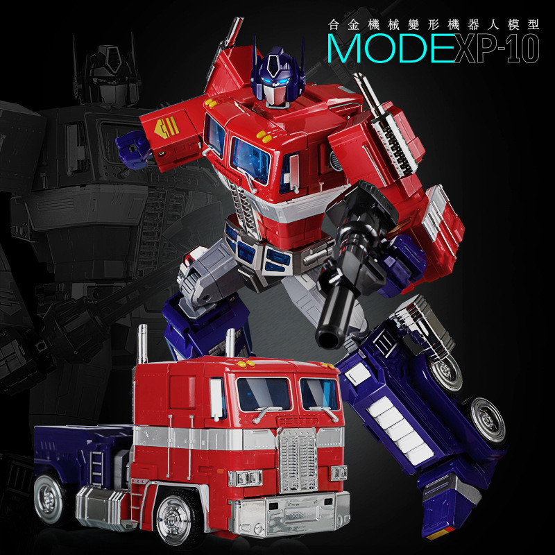Đồ chơi biến hình xe robot hợp kim Optimus Prime cỡ lớn cho bé trai, đồ trang trí mô hình