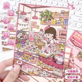 Gói Màu Đen 6.0 Cảnh Quan Dán Hoạt Hình Ba Chiều Thu Nhỏ Cảnh Lưu Trữ Đồ Chơi Sổ Tay Sáng Tạo Dán