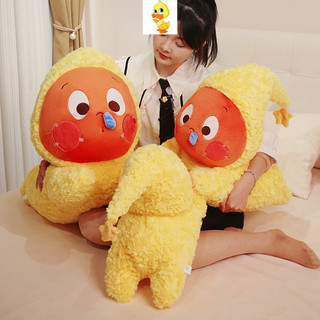 PLUS✨Chất lượng cao✨Starman Plushie Gối Lớn Mềm Mại Và Thoải Mái Sang Trọng Trẻ Em Quà Tặng Ngày Lễ Quà Tặng Sinh Nhật Cho Cặp Đôi Tốt Nghiệp Trao Đổi Quà Tặng