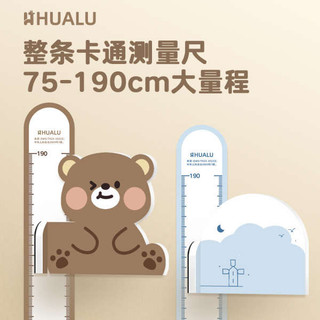 Trẻ Em Chiều Cao Dán Tường Từ Hộ Gia Đình Bé Đo Chiều Cao Miếng Dán Có Thể Tháo Rời Hoạt Hình Đo Chính Xác Thước Dụng Cụ Tiện Dụng Dụng Cụ