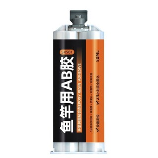 Keo dán epoxy 50ml cho cần câu và vòng dẫn hướng