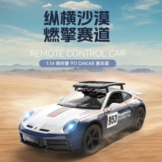 Mô hình xe 1:14 RASTAR/Xinghui Mô hình xe thể thao điều khiển từ xa người lớn 911 Mô hình xe đồ chơi điện cho bé trai