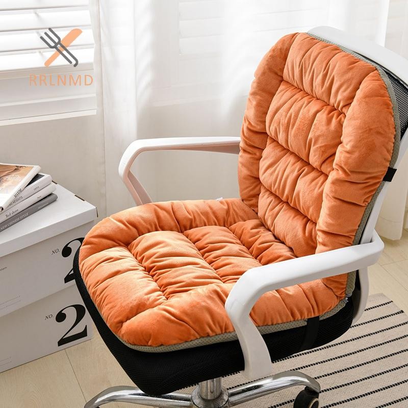 Rrlnmd Đệm Ghế Tích Hợp, Đệm Ghế Văn Phòng, Tựa Lưng, Đệm Ghế Học Sinh Dày MỚI