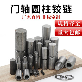 35 Dày Dày Hàn Cửa Trục Bản Lề Chắc Chắn Lên Xuống Phát Hành Thiên Đường Và Trái Đất Trục Lợn Vòng Cửa Lửa Cửa Sắt Cửa Bản Lề Cửa Hơn