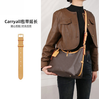Dây thay thế dài cho túi nữ, dây đeo vai mở rộng, phù hợp Carryall, có thể đeo chéo