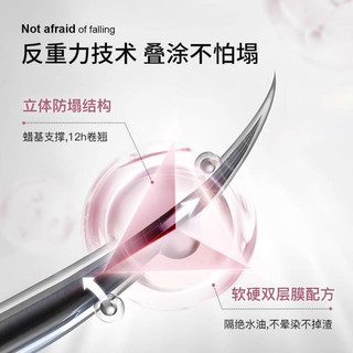 SANZITANG Mascara cứu lông mi hói ngắn chuốt hai đầu