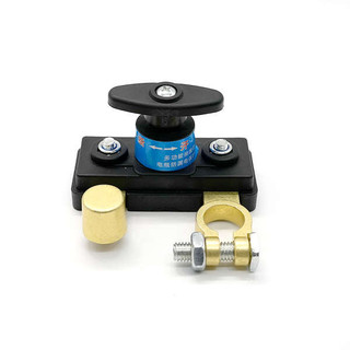 Xe Mới Pin Tắt Nguồn Công Tắc Ngắt Mạch Xe Tải Cổng Điện Pin Đầu Cọc Âm Cổng Dao Cho Ô Tô