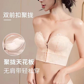 ✨Cửa Hàng Quần Lót Dây Chống Trơn Trượt Tập Hợp Nhỏ Nhìn Lớn Chống Chảy xệ Khóa Trước Wenma Đầm Cưới Sử Dụng 25.5.5
