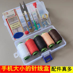 ✪Bộ dụng cụ may gia đình chất lượng cao, dụng cụ may tốt, túi may di động, bộ kim và chỉ may, hộp chỉ may 5H8Y