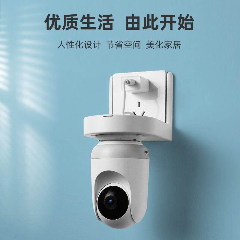 [Bộ sưu tập người 4607] Giá đỡ Camera giám sát Cố định treo ngoài trời trong nhà Hộ gia đình Giá treo tường không thủng đa năng Cần đế gốc