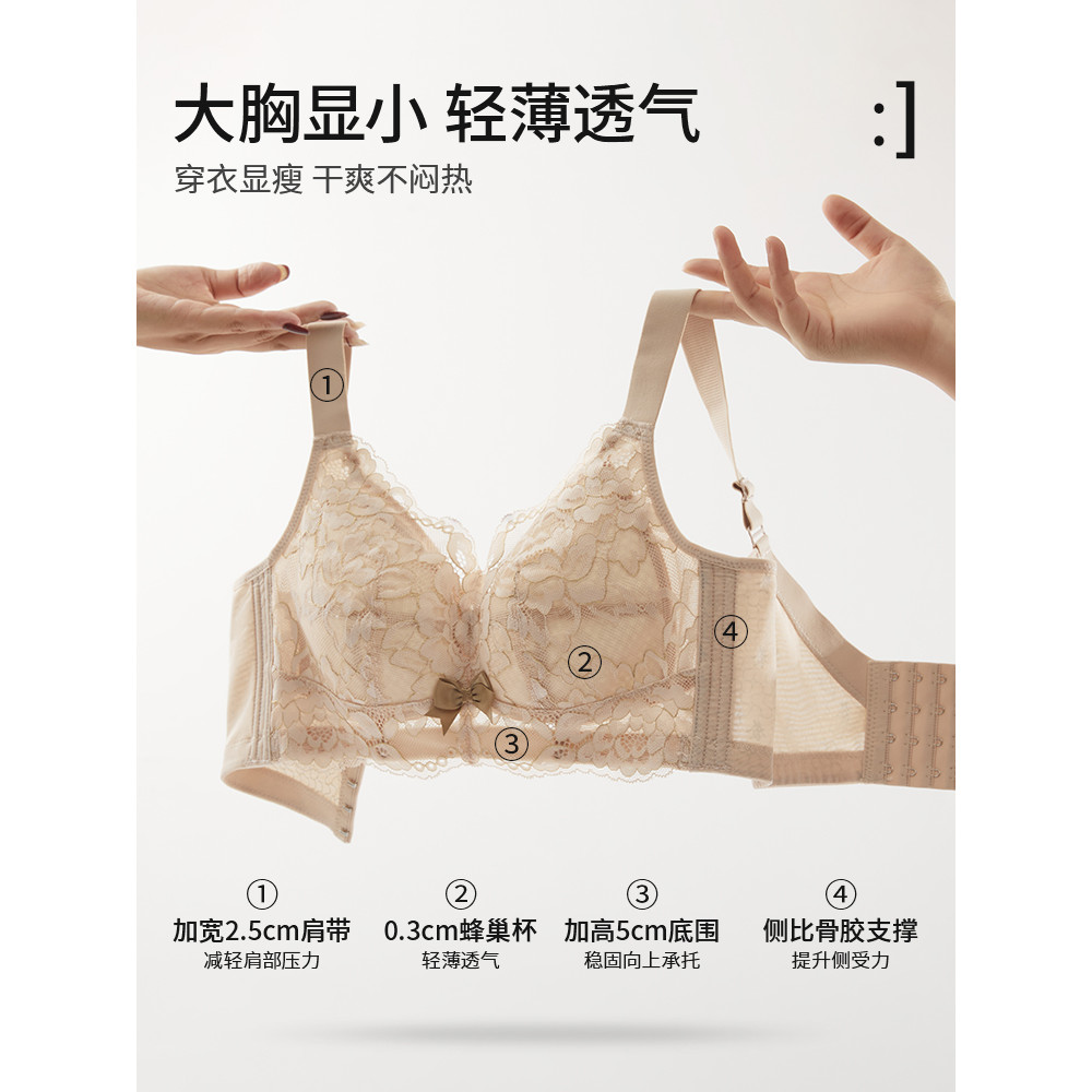 Áo ngực to trông đồ lót nhỏ Áo ngực nâng ren mỏng