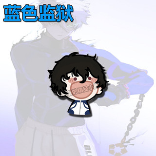 17 Pcs BLUE LOCK Nagi Seishiro Mikage Reo Cosplay Acrylic Brooch Badge Anime Cartoon Pins DIY Decoration