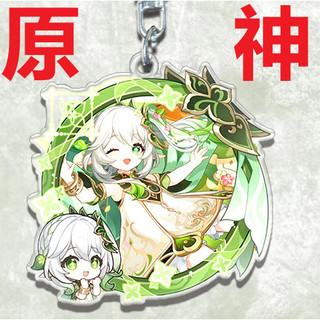 Game Cartoon Cosplay Keychain Focalors Furina de Fontaine Yumemizuki Mizuki  Raiden Ei  Kabukimono Kun
