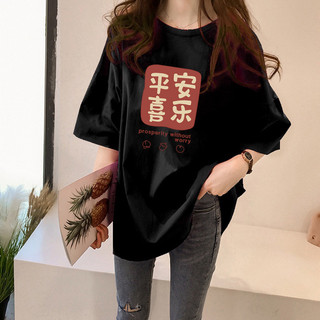 2026 Tết Nguyên Đán Ngựa 5XL Áo Thun Tay Ngắn Oversize In Unisex Plus Kích Thước Tee Rời Quần Áo Nữ