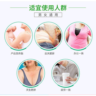 Miếng Dán Tan Mỡ Bụng Đông Y BEIJANG Miếng Giảm Béo Giảm Cân Đốt Cháy Mỡ Thừa Vùng Bụng Bắp Tay Bắp Chân Hiệu Quả