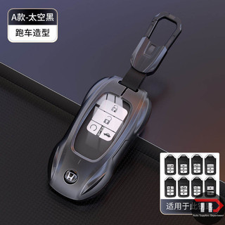 Honda Có Thể Gập Lại Chìa Khóa Cao Cấp CRV Binzhi Phù Hợp Với Civic Accord Lingpai Quảng Ô Tô Honda Chìa Khóa Xe Thể Thao