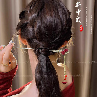 Kẹp tóc tua rua hình chữ U năm mới Mũ đội đầu sườn xám nữ Trung Quốc