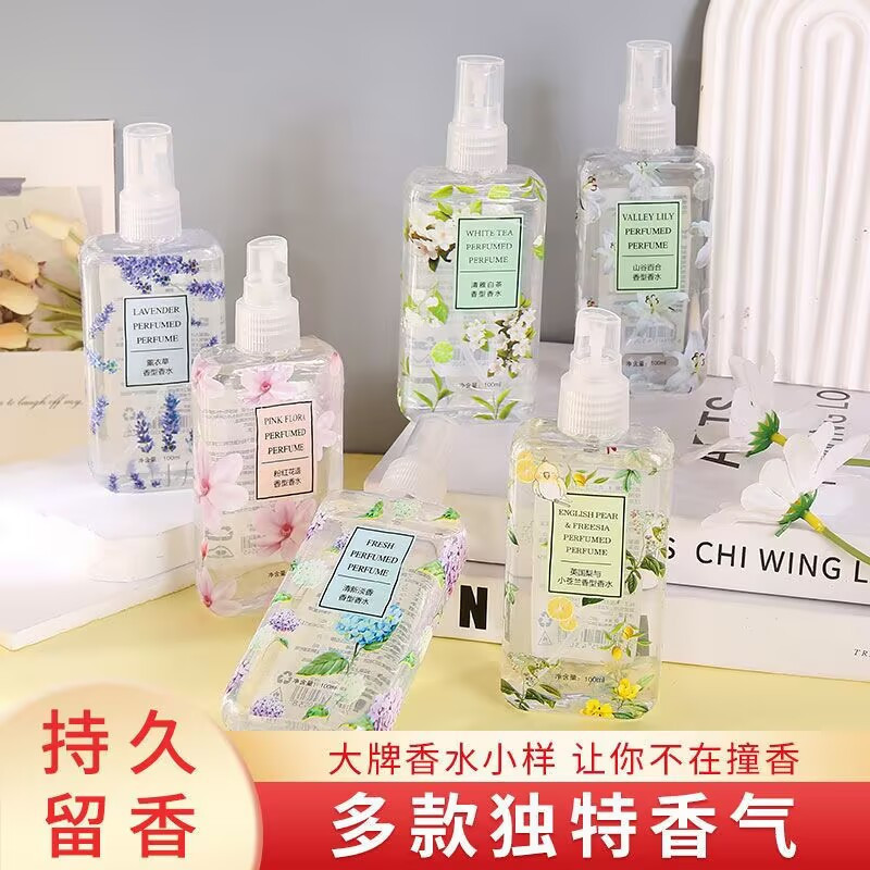 ✨Trong vòng một tuần 3500 + Hương thơm nhẹ nhàng đơn Valley Lily English Pear và Freesia Chất khử mùi thơm sinh viên 25.5.5